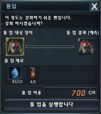 Image:Upgrading v2.jpg