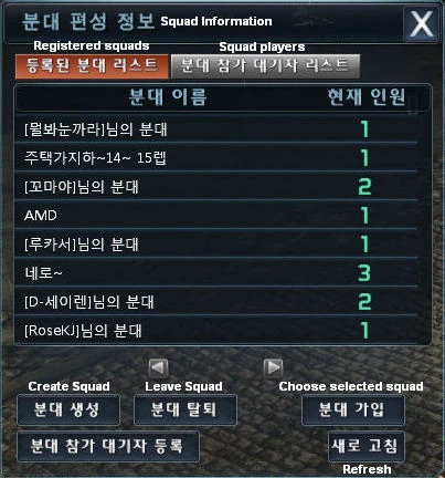 Image:Squad window U.jpg