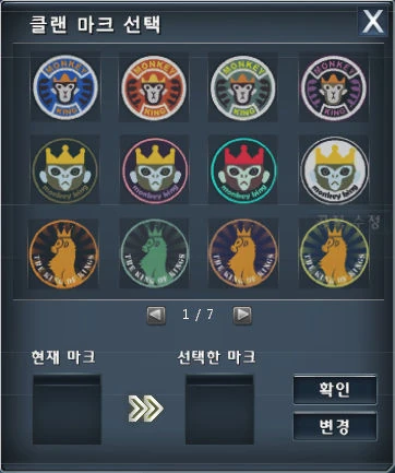 Image:Guild create emblemant.jpg