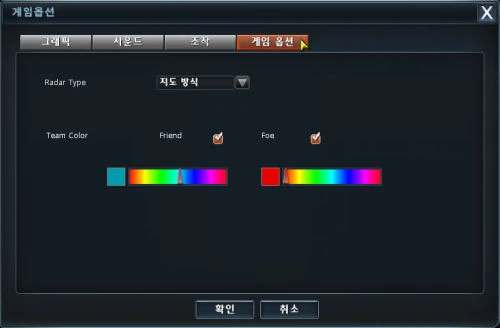 image:Settings4.jpg