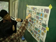 Playing the Treasure Hunt game
