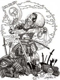Matsu Okujo
