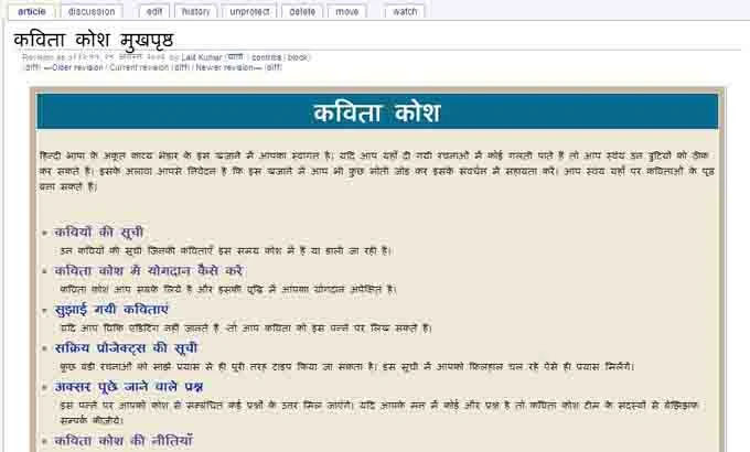 चित्र:Aug_25_2006_1.jpg