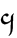 Image:Tengwar ch.png