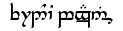 Frodo Baggins  in Tengwar