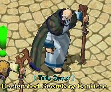 Image:NPC Designated Secretary Kankisae.jpg