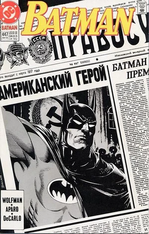 Batman 447.jpg