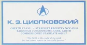 The Tsilokovsky's dedecation plaque