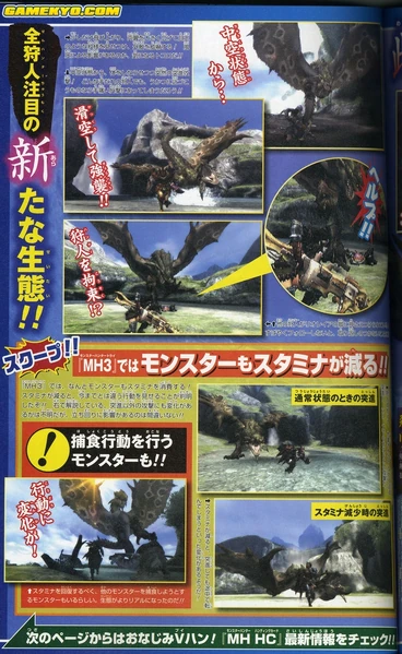 Image:Mh3vjumpscan5.jpg