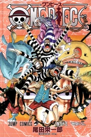 Cover des 55. japanischen Tankobon