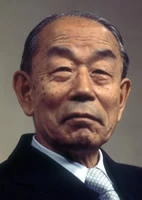 A photograph of Tokugawa Ieyasu