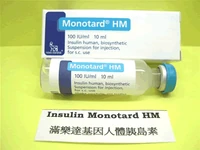Novo Nordisk Monotard HM--GE Human Lente Insulin.
