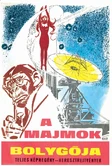 A majmok bolygója (illustrated comic), Hungary (1981)