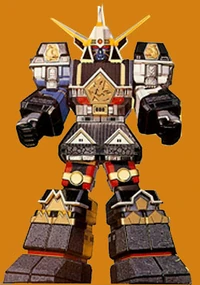 Muteki Shogun