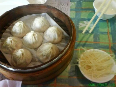 圖像:Guengintanbow.jpg