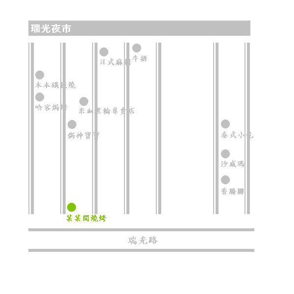 圖像:G-nonamebbq.gif