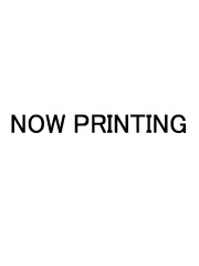 画像:Now_printing.jpg