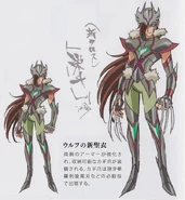 Settei Haruto Shin Cloth