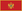 Черногория