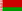Белоруссия