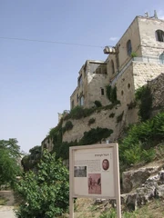 רכבל ששימש להעברת ציוד לחיילי צה"ל בעיר העתיקה