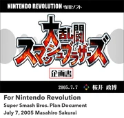 Sakurai's Brawl Project plan is referenced frequently throughout Iwata Asks.