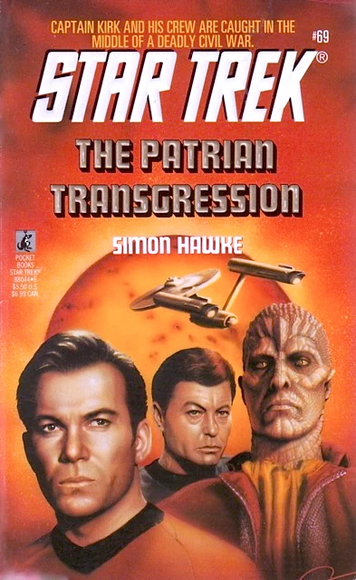 Image:PatrianTransgression.jpg