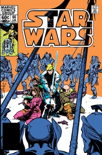 Star Wars 60: Shira's Story released in 1982.