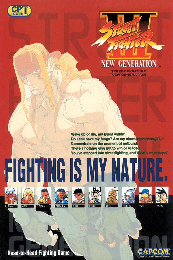 Street Fighter III