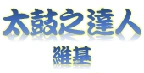 Wiki.png