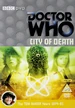 UK 2005 DVD release