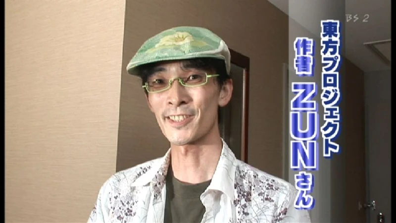800px-ZUN_thenetstar.jpg