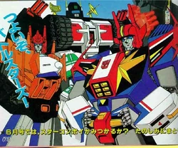 From left to right: Sixliner, Grandus and Sky Garry (Not pictured: Galactica)