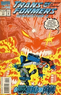 "MERRIN!"