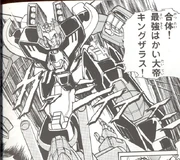 The mighty King Zaras.  Mighty.