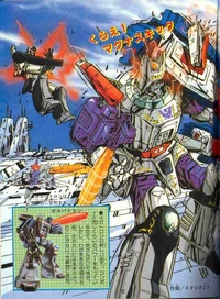Galvatron is a different character from Megatron... in America and the UK.
