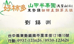 Image:名片.jpg