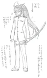 Gackpo Sketch 7