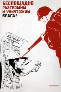 Hitler Tearing the Nonaggression Pact, a 1941 poster by Kukryniksy artists.