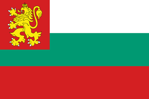 File:Flag of Bulgaria (1878-1944).svg