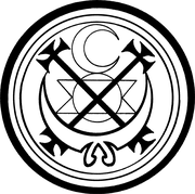 Ahl-i-Batin Fellowship, c. 1230.