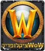 המזנון