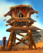 A watch tower in the Barrens.