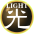 Image:Light.png