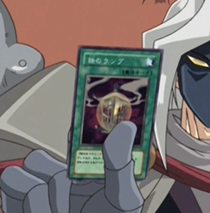 File:SteelLamp-JP-Anime-GX.png