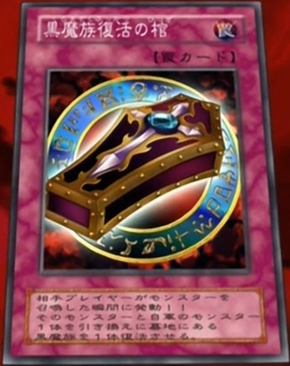 File:DarkRenewal-JP-Anime-DM.png