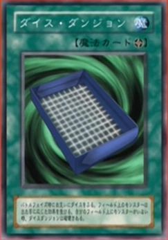 File:DiceDungeon-JP-Anime-DM.png