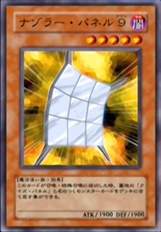 File:QuizzerPanel9-JP-Anime-GX.png
