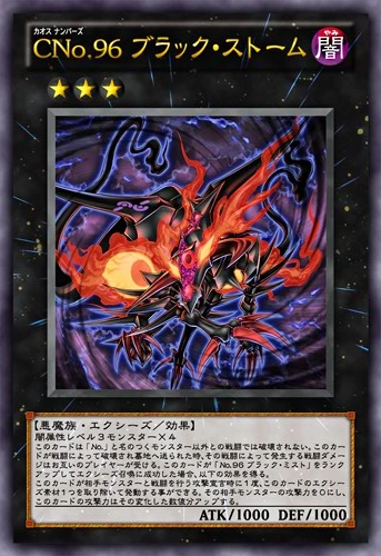 NumberC96DarkStorm-JP-Anime-ZX.png