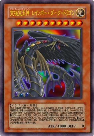 rainbow dark dragon double